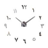 Horloge Murale<br> Chiffres en Arabes - Horloge Tendance